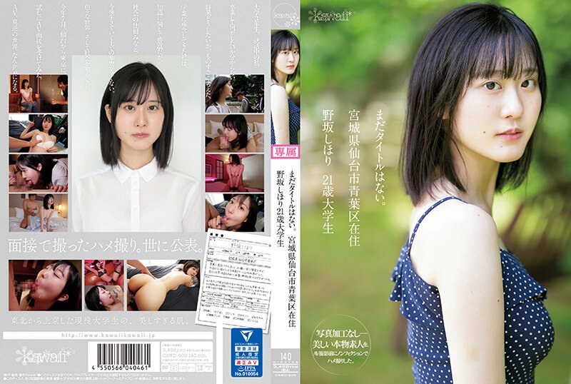 Cawd00609pl