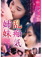 5421ksd00061ps