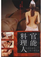 5421ksd01523ps