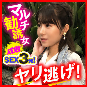 Endx448jp