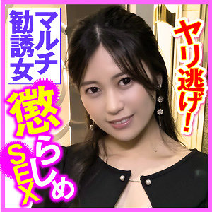 Endx452jp