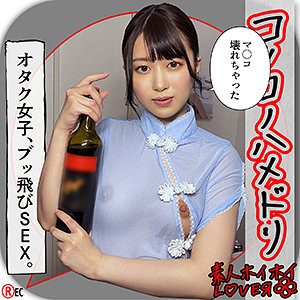 Hhl072jp