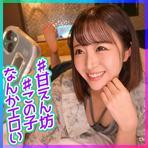 Ion178jp