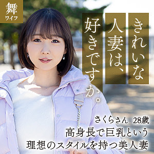 Mywife628jp