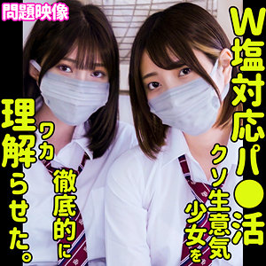Oreco500jp