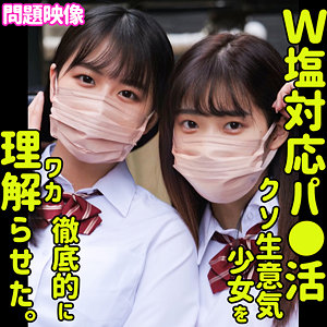 Oreco501jp