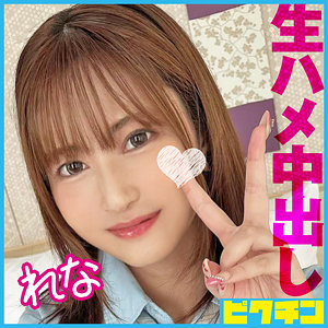 Pchn099jp