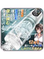 Storeago00363rf32k3co64ps