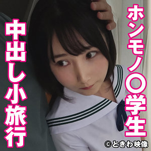Tkwa243jp