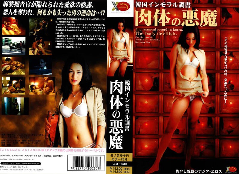 145cm00030pl