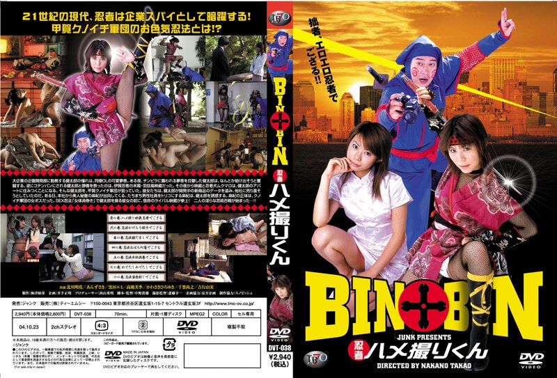 145dvt000038pl