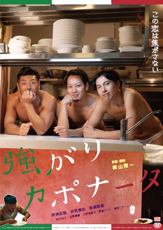 174okuram00724pl