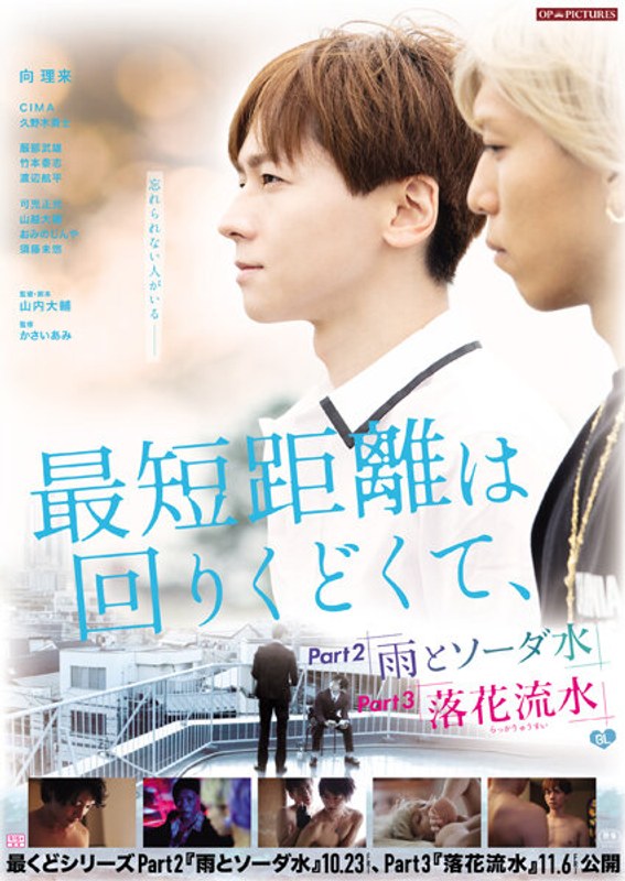 174okuram00728pl