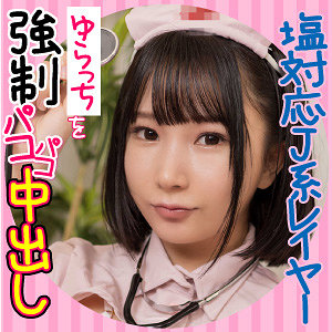 Esdx009jp