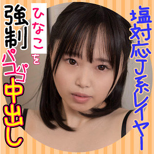 Esdx011jp