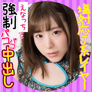 Esdx013jp