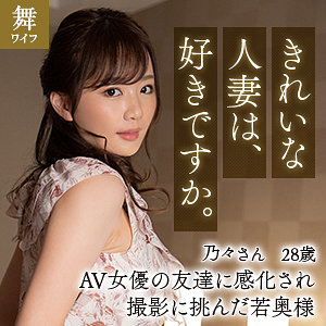 Mywife627jp