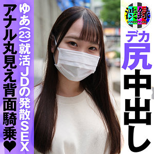 Src010jp
