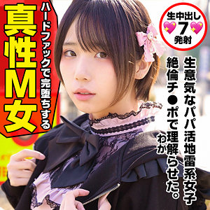 Ssk132jp