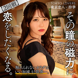 Tcs005jp