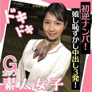 Endx439jp