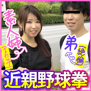 Endx443jp