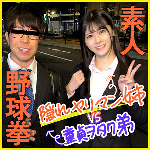 Endx444jp