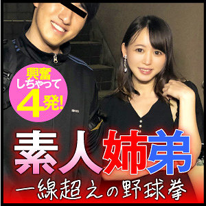 Endx445jp