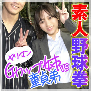 Endx446jp