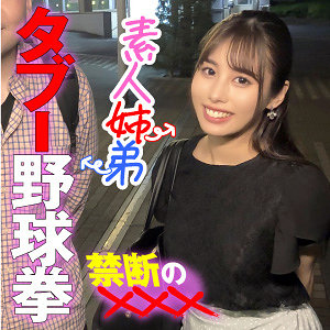 Endx447jp