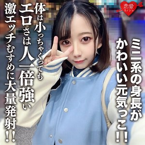 Erofc196jp