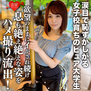 Erofc199jp