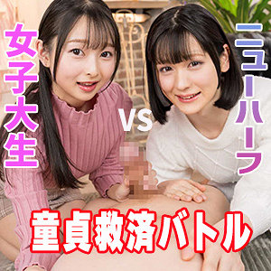 Esdx135jp