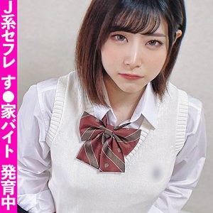 Fct0070jp