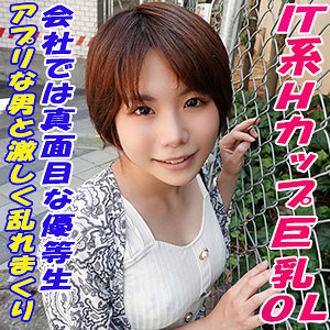 Garea662jp