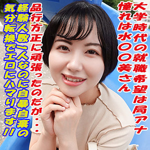 Garea663jp