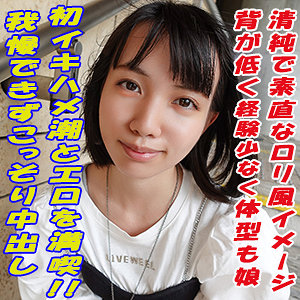 Garea664jp