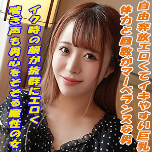 Garea665jp