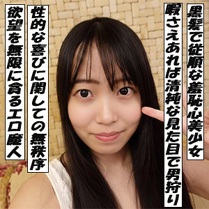 Garea702jp