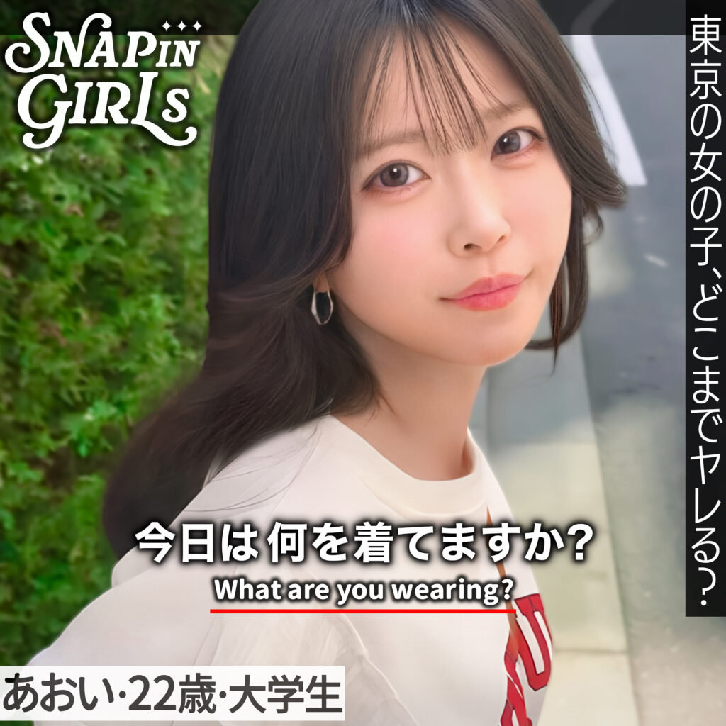 Grsp038jp