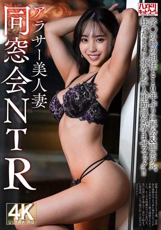 H 1472hmdnv00792pl