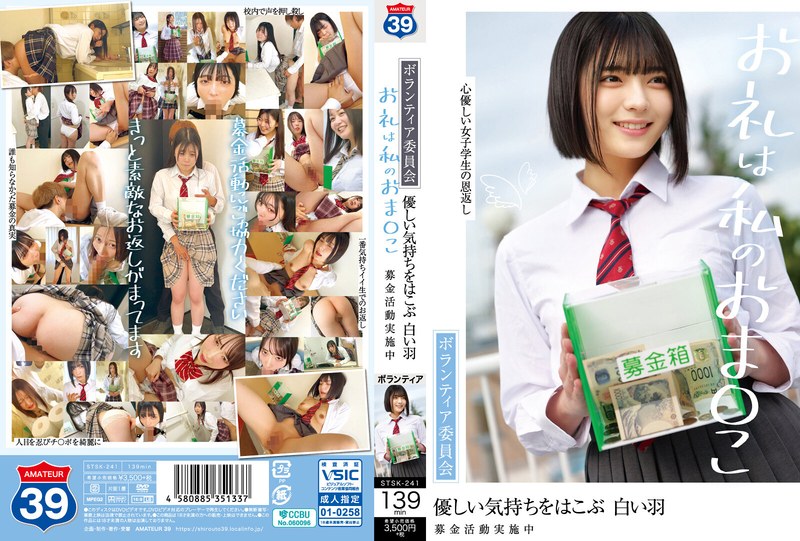 H 1605stsk00241pl