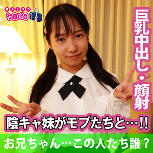 Jpak051jp