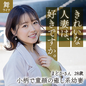 Mywife625jp