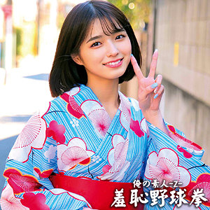 Oreco431jp