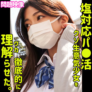 Oreco441jp