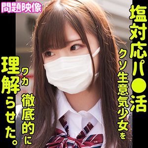 Oreco442jp