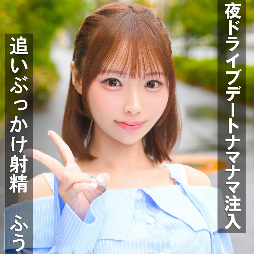 Pai405jp