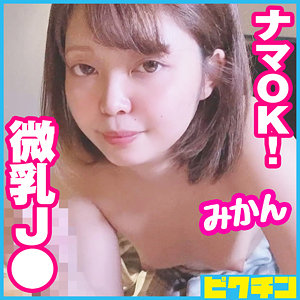 Pchn071jp