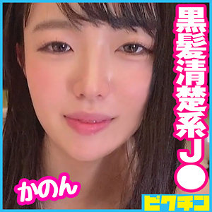 Pchn073jp